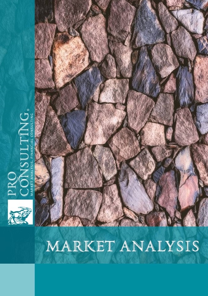 Analysis of stone market in Slovakia. 2021 year